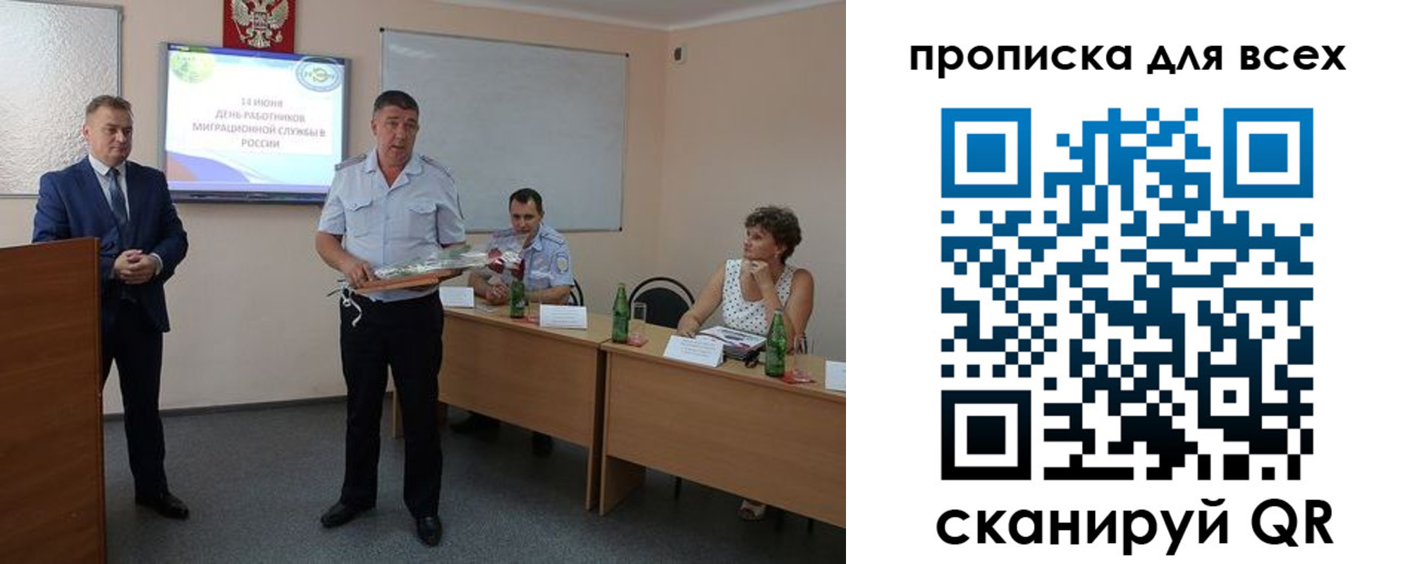 регистрация для школы в Курской области